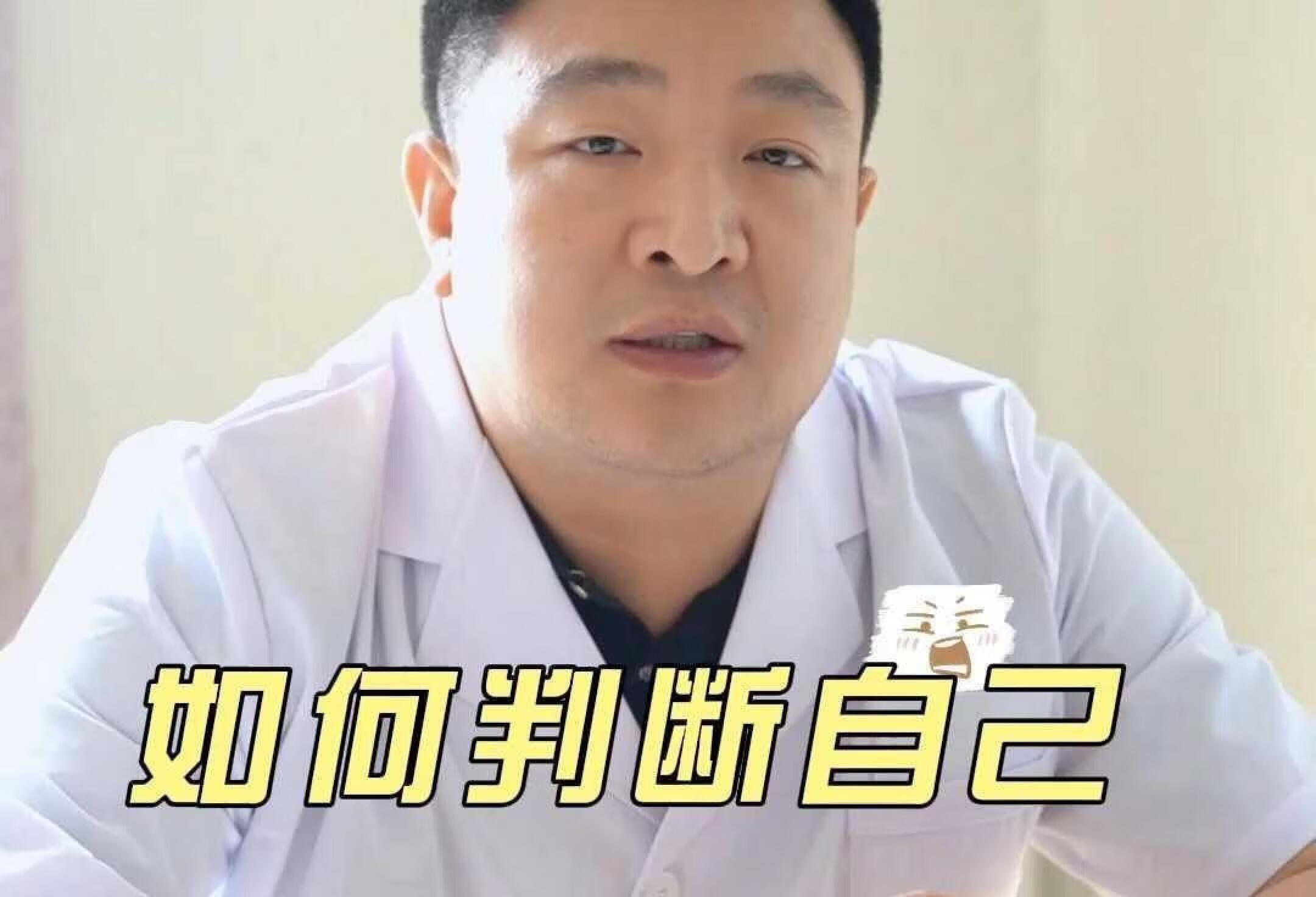 如何判断自己是否有阴道壁膨出？