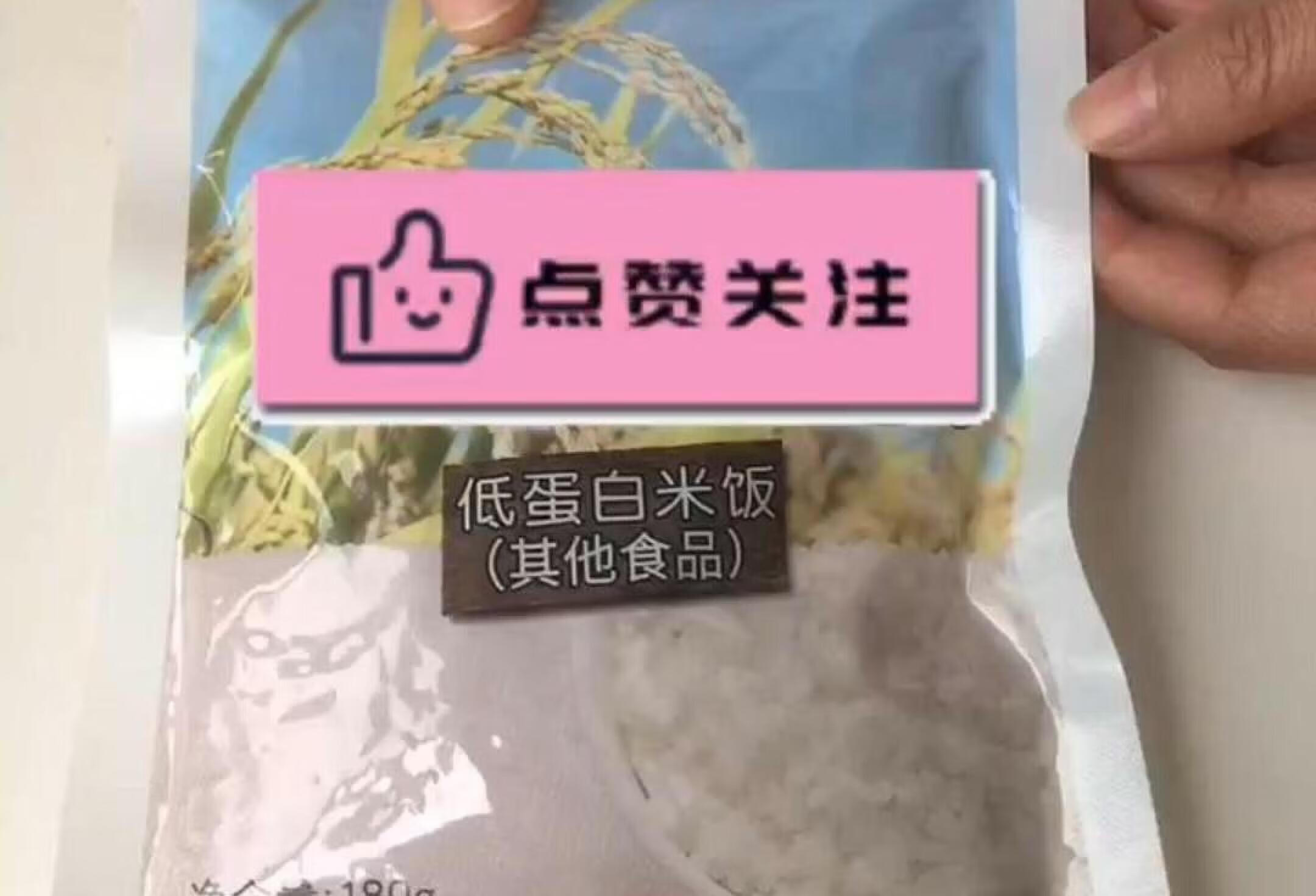 肾友优质低蛋白饮食每日更新不重样NO.39