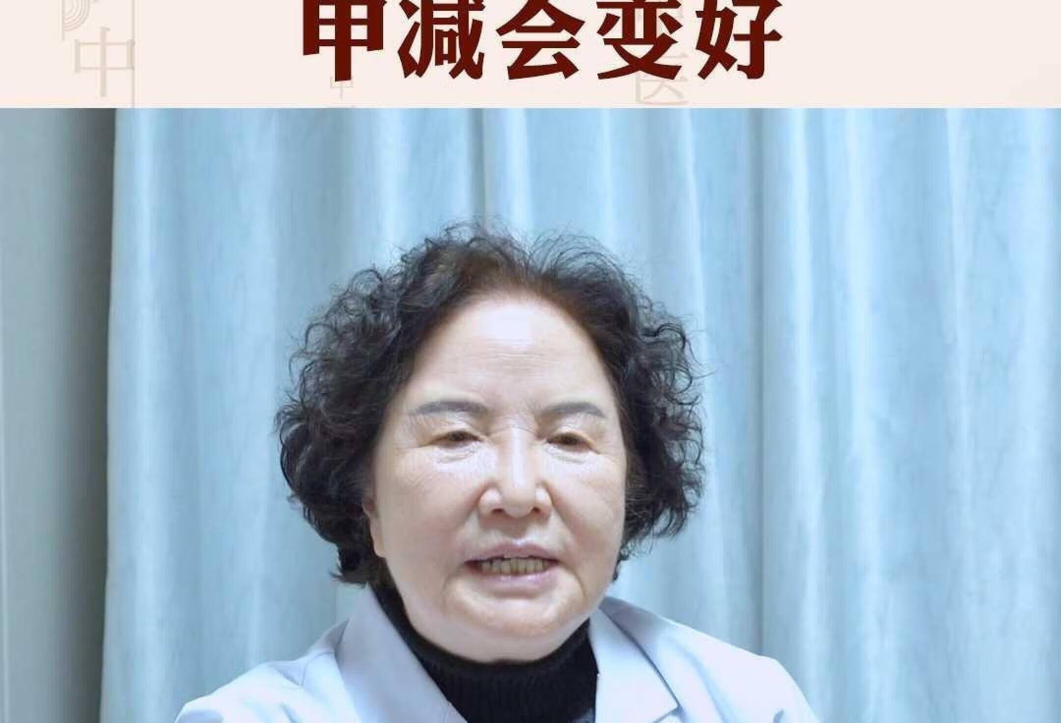 甲减是虚劳病，改掉三个坏习惯甲减会变好