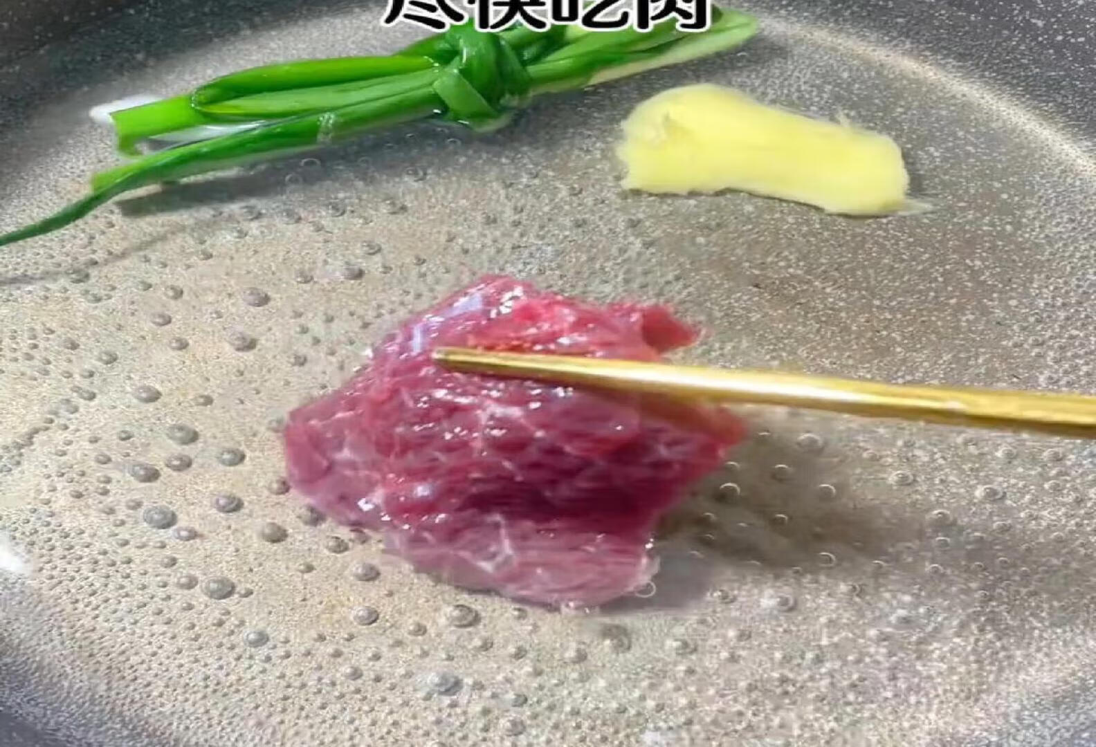 宝宝的第一口牛肉