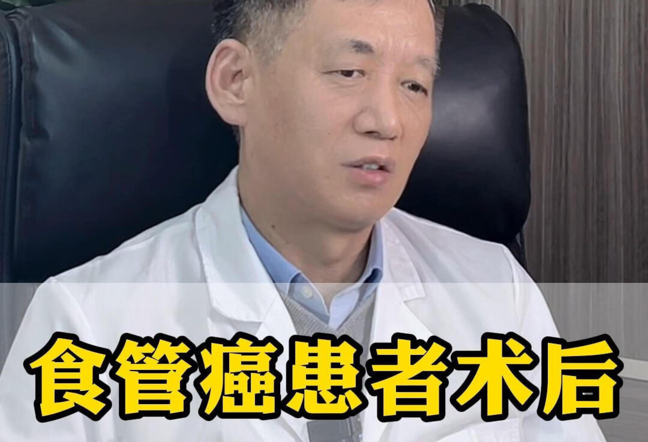 食管癌患者术后“漏”的原因是什么？