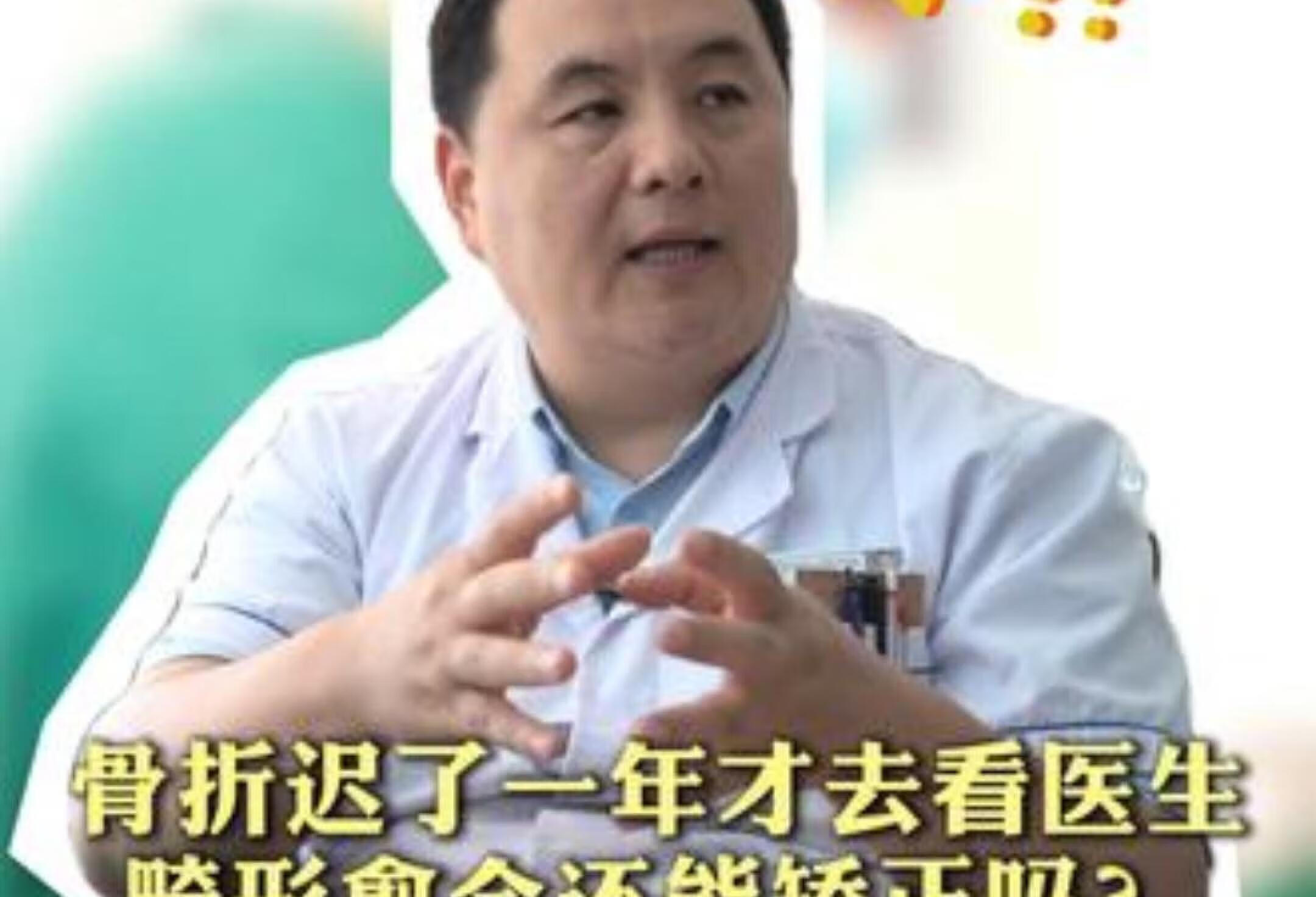 骨折迟就医一年，畸形愈合还能矫正吗？