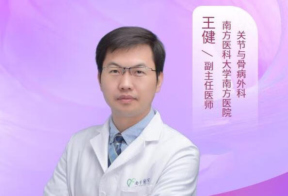 高龄老人怎么可以做关节镜？