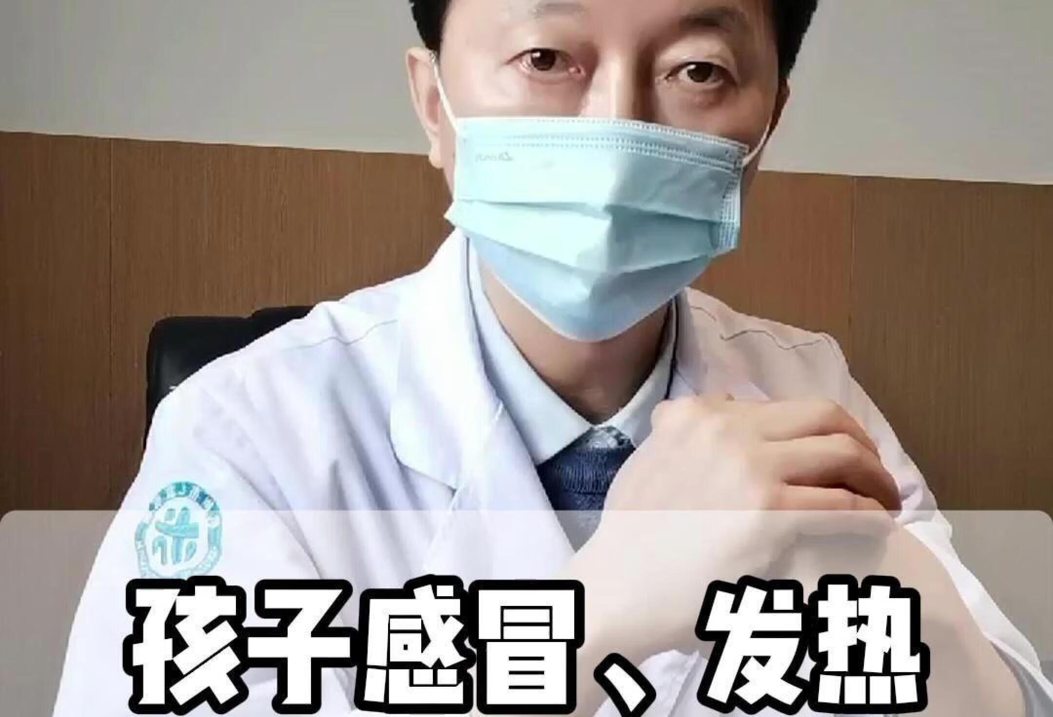 孩子感冒高烧不退，这几种药千万不能混吃