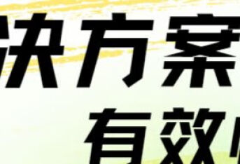 追问包、便捷复诊等产品调整改进