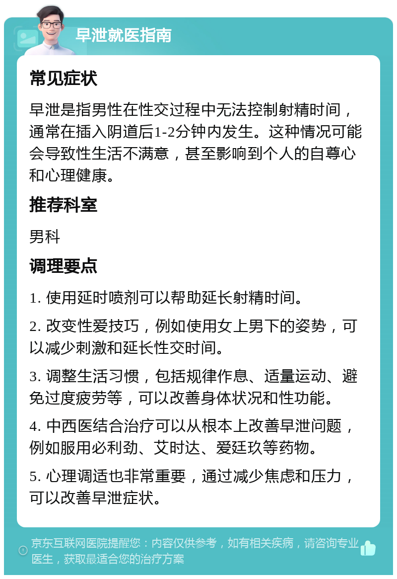 开能健康:加强在细胞产业的投资与布局 打造第二增长曲线