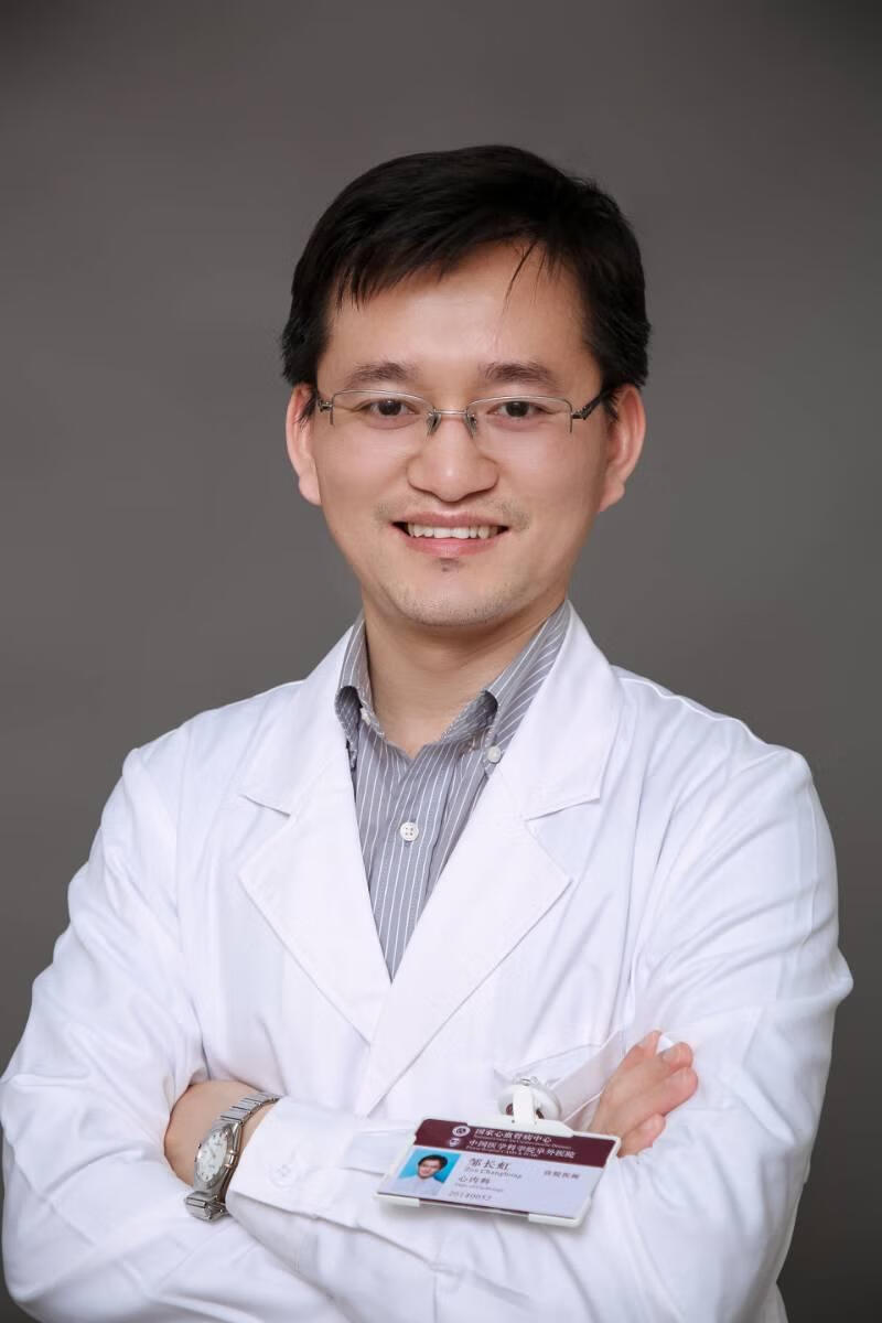關于阜外醫院先生醫生問診黃牛掛號方便快捷的信息