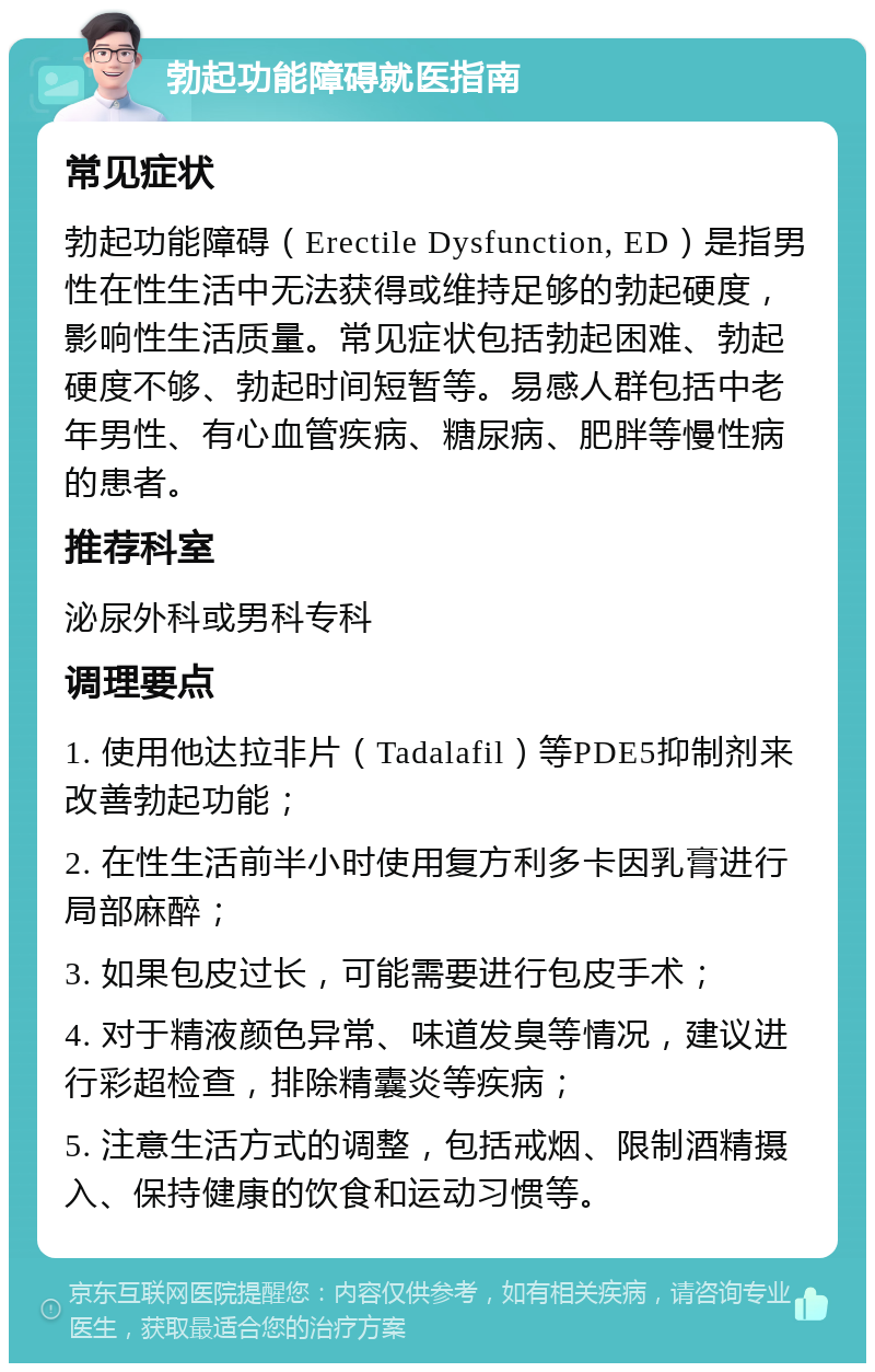 破伤风疫苗接种时间超过24小时的考量