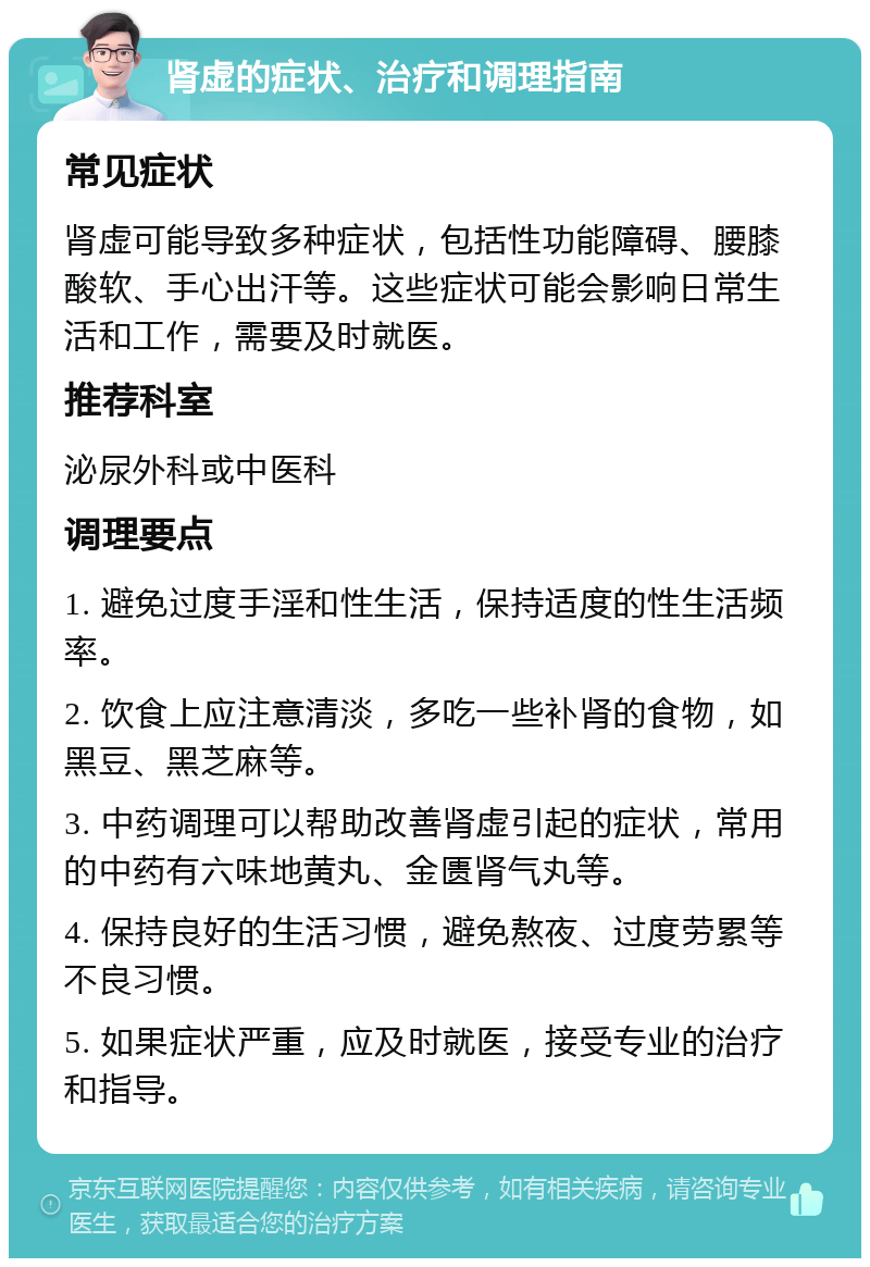 男性健康，从性功能检查开始