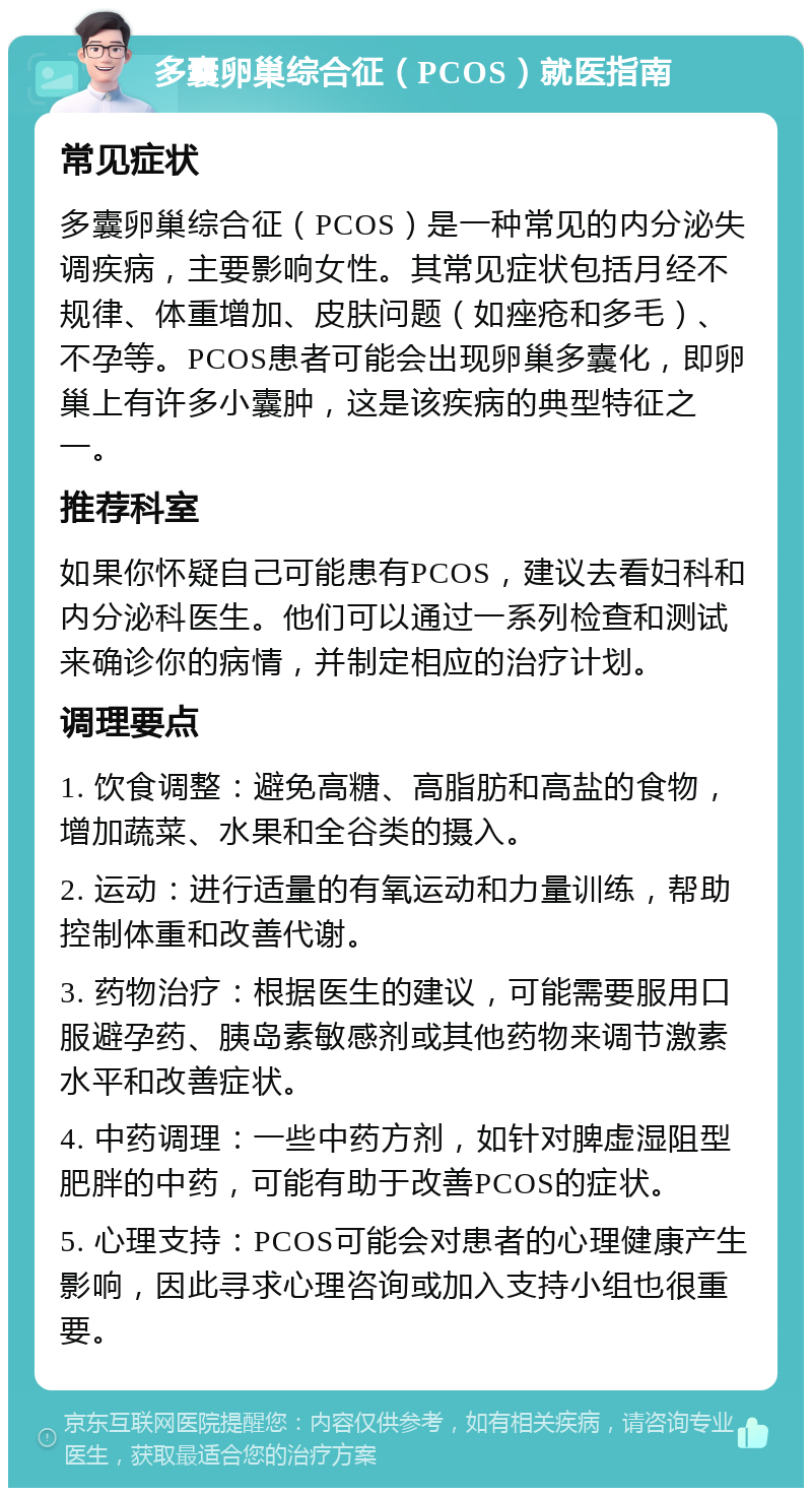 友谊医院代挂专家号，减少患者等待就医的时间的简单介绍