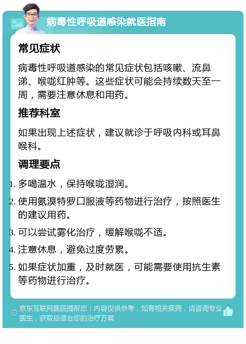 灰趾甲就医指南 常见症状 灰趾甲的常见症状包括指甲变色、增厚、变形、易碎等。这些症状通常会在脚趾甲上出现，但也可能影响手指甲。灰趾甲是一种真菌感染，可能会引起脚气、脱皮、水泡瘙痒等问题。 推荐科室 皮肤科或足科 调理要点 1. 保持脚部清洁和干燥，避免潮湿环境。 2. 穿透气的鞋子和袜子，避免长时间穿着同一双鞋子。 3. 使用抗真菌药物，如阿莫罗芬擦剂等，按照医生的指示使用。 4. 定期修剪指甲，避免剪得太短或太深。 5. 如果症状严重，可能需要口服抗真菌药物治疗，应在医生的指导下进行。