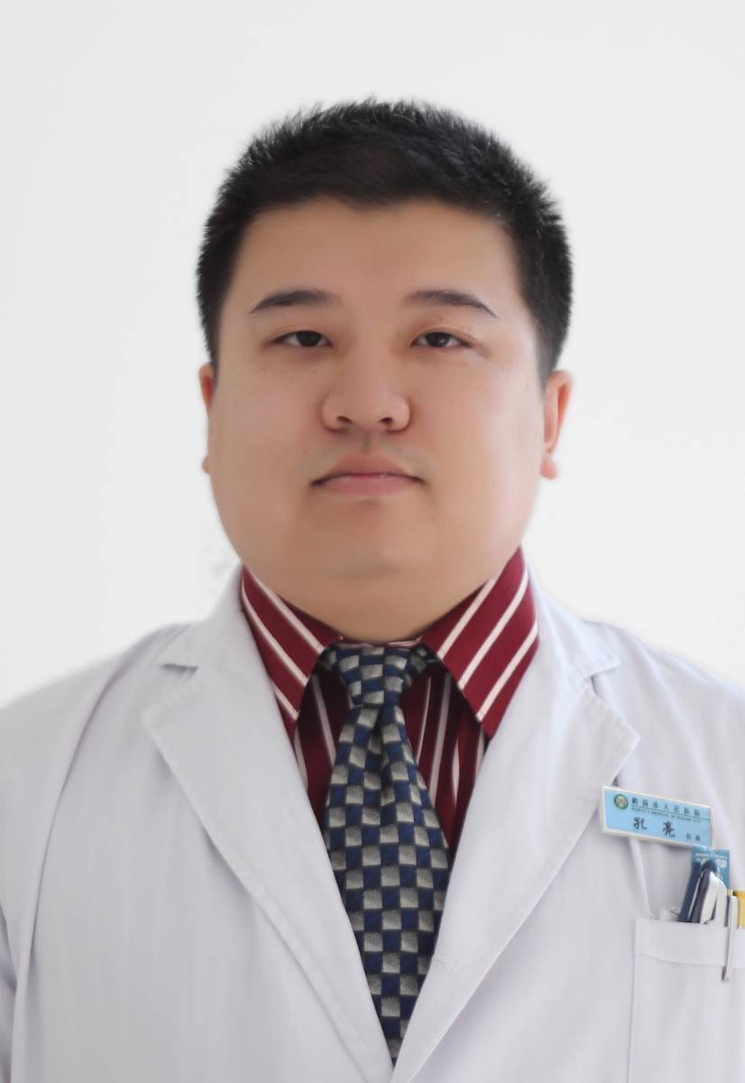 【孔亮】医生鹤岗市人民医院医院_网上预约挂号_图文问诊/电话问诊