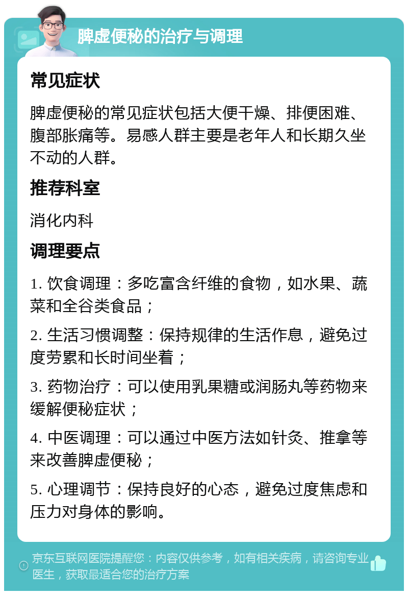聚焦肛肠健康：北京东大肛肠医院引领医学新风尚