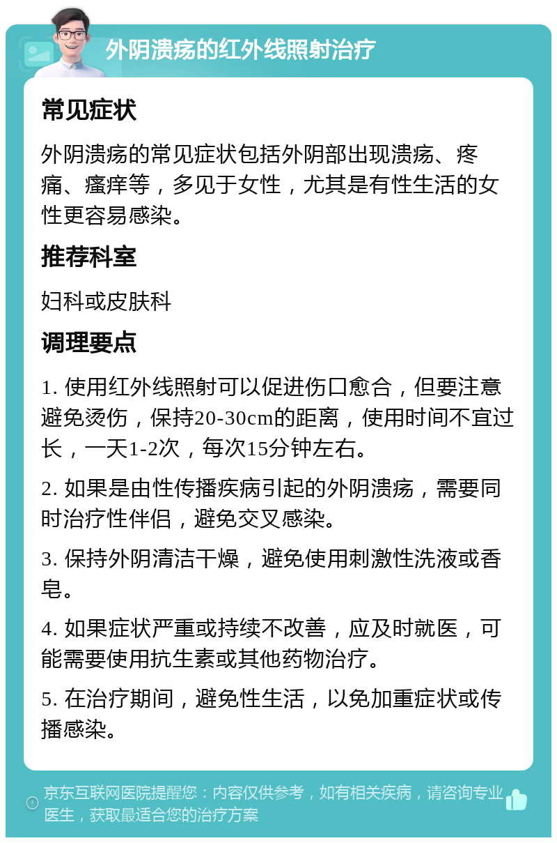  得了疫情好后有后遗症吗女性怎么治疗妇科病(得了疫情好后有后遗症吗女性怎么治疗妇科病呢)