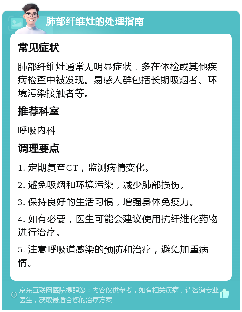 少许纤维灶图片