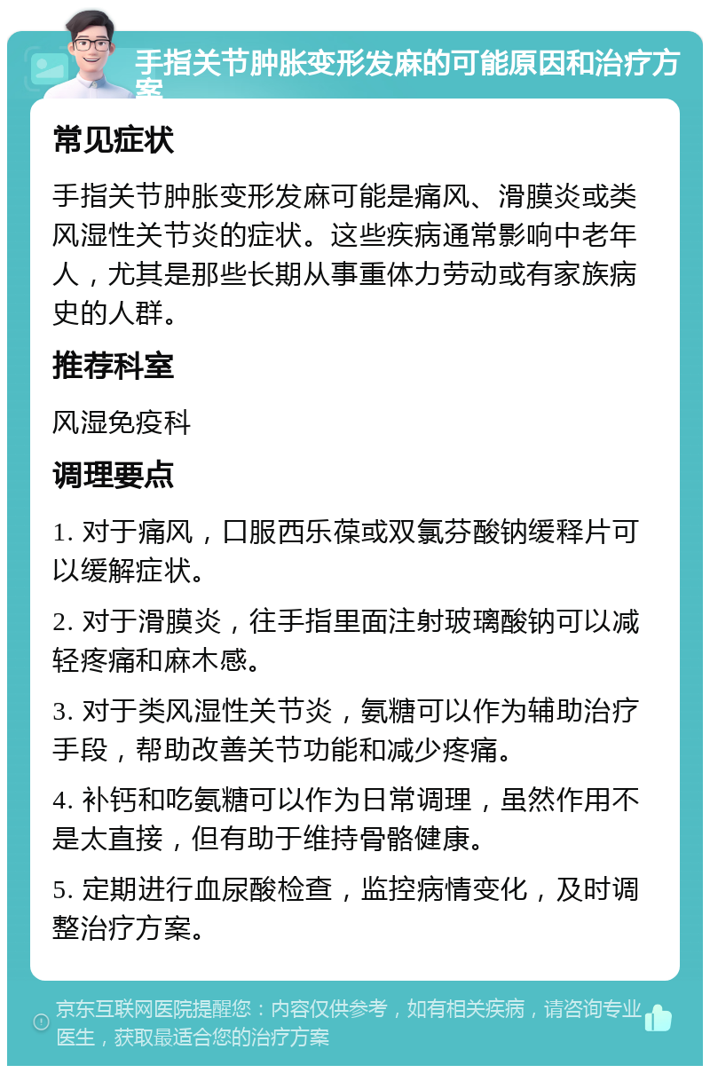 肿节风胶囊危害图片