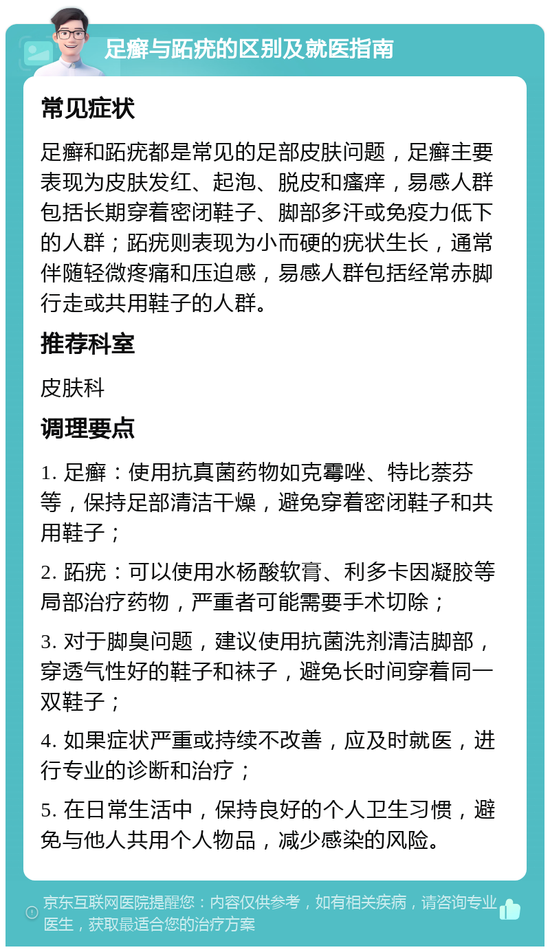 水杨酸软膏成分图片