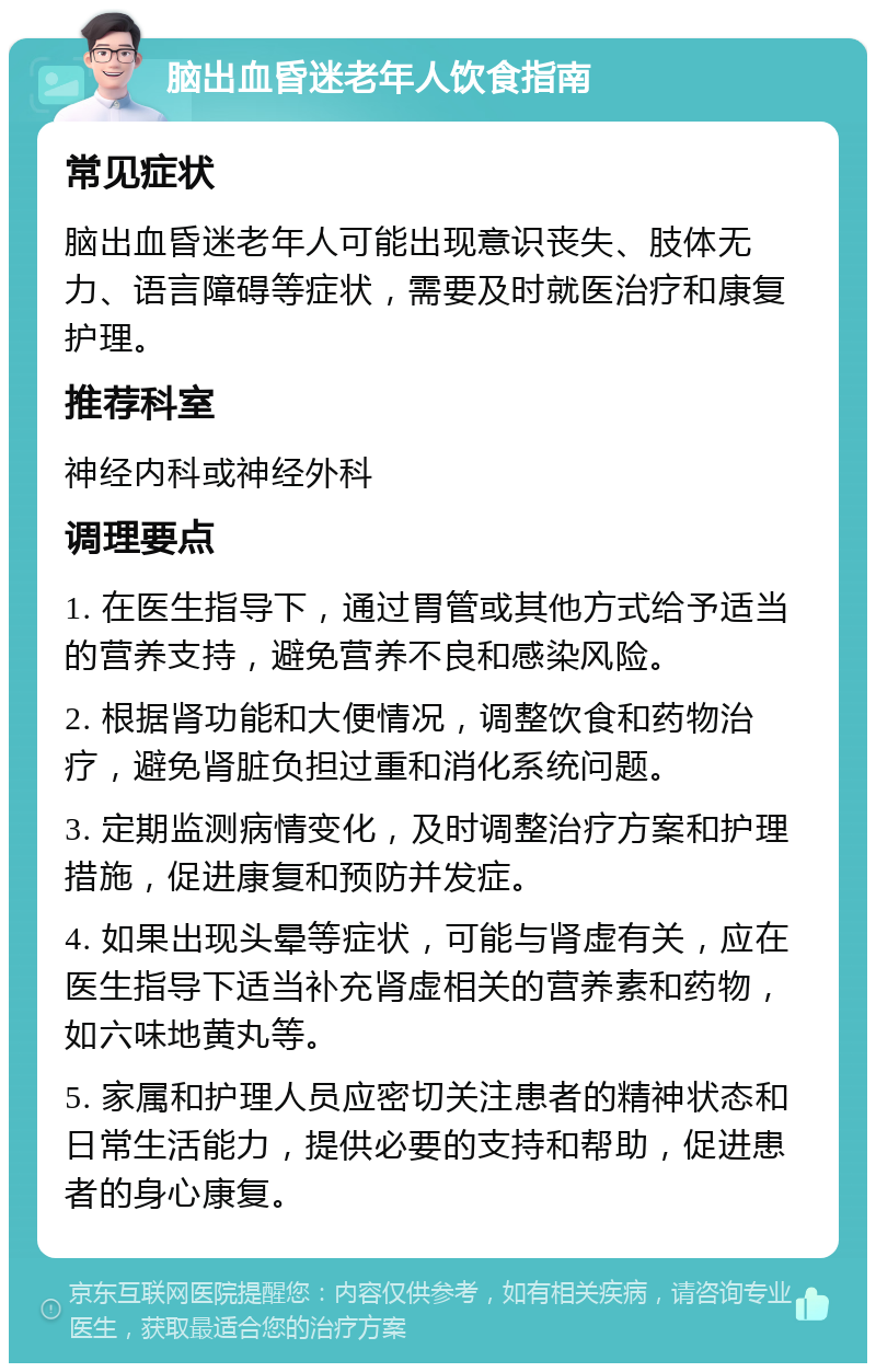 老年人精神障碍怎么办(老年人精神障碍的表现有哪些)