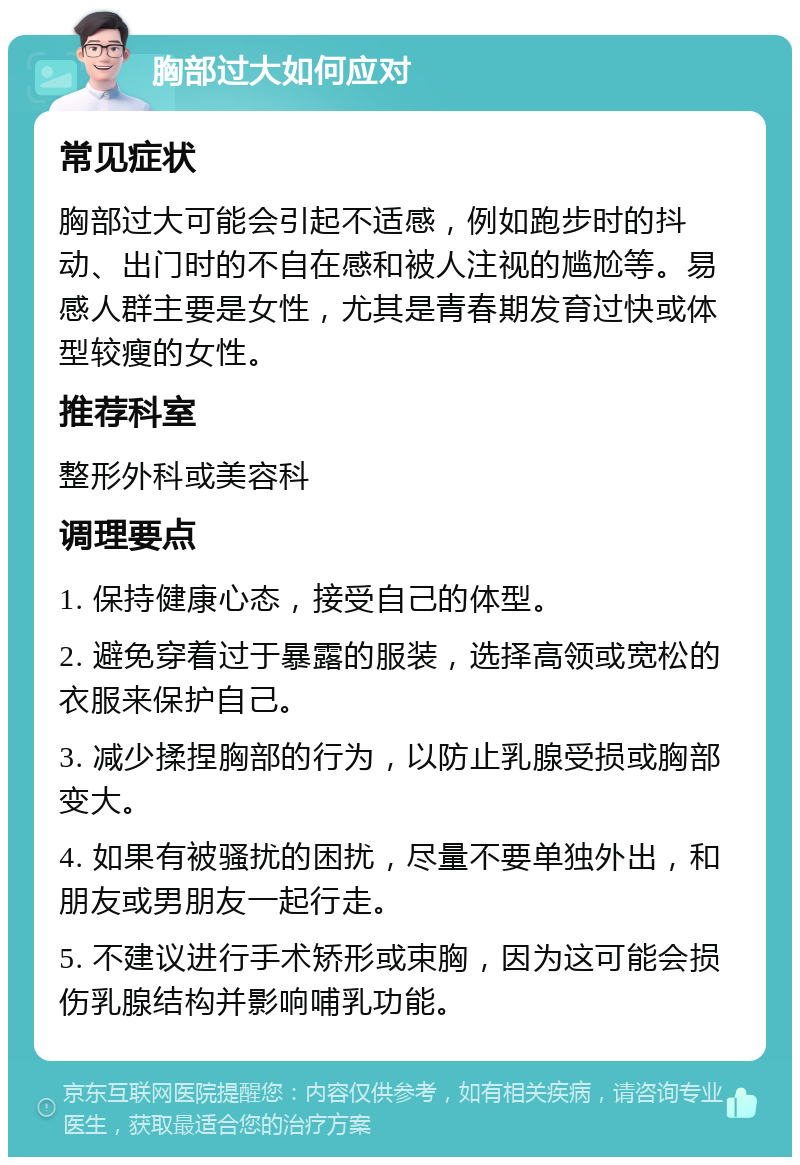 女人10种最舒服的生活方式为什么在线