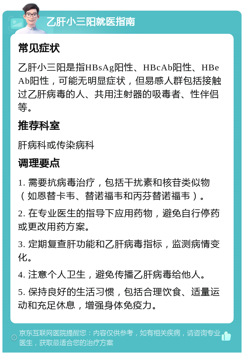 pao2临床什么意思(pao2医学里是什么意思)