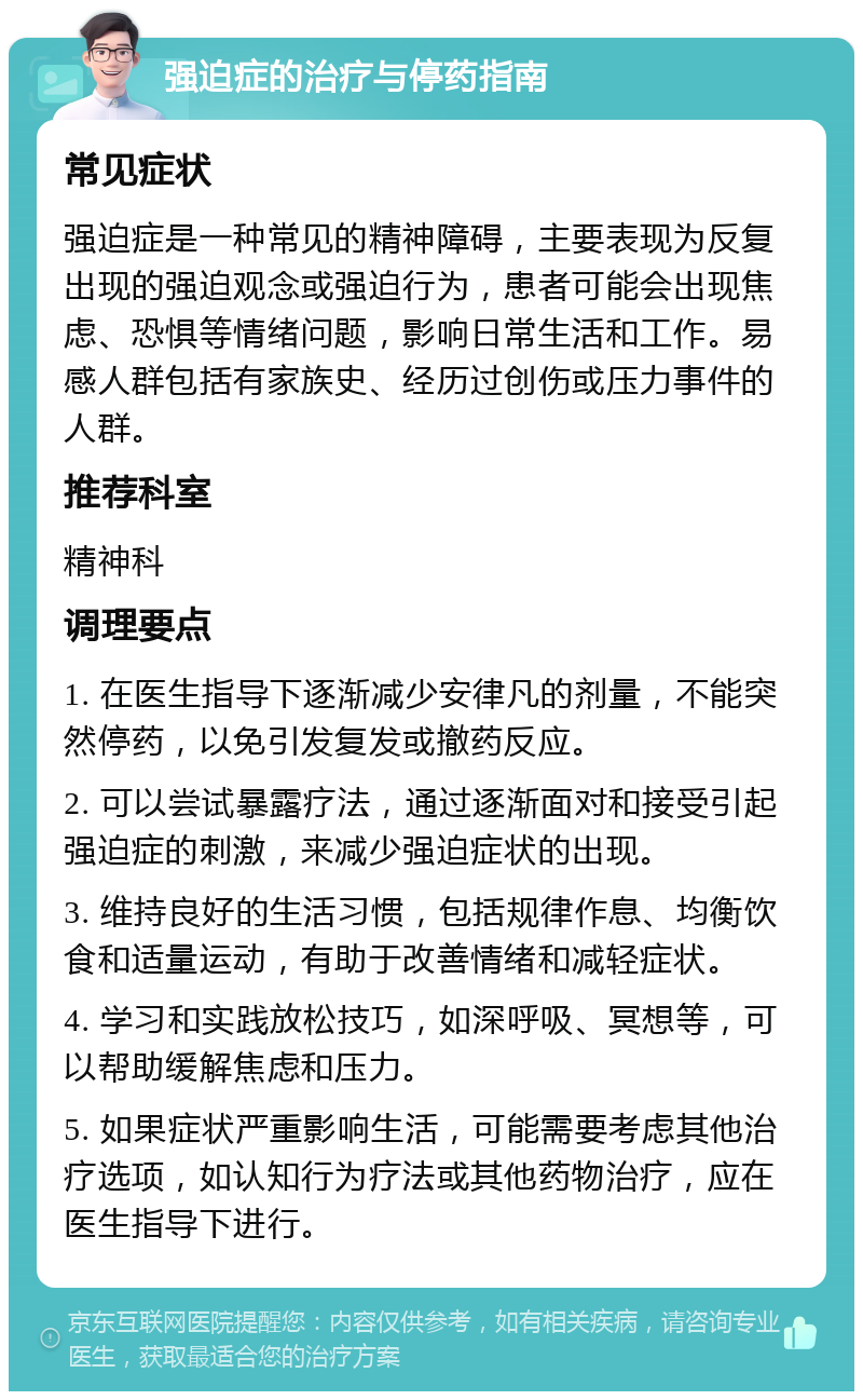 精神病反反复复是怎么回事(精神病老是复发是什么原因)
