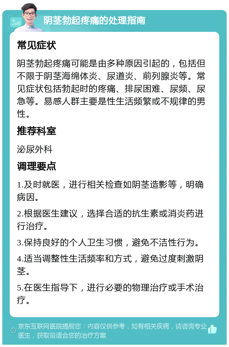 海绵体二次增生大概
吗_海绵体二次增生大概
吗（海绵体二次增长）