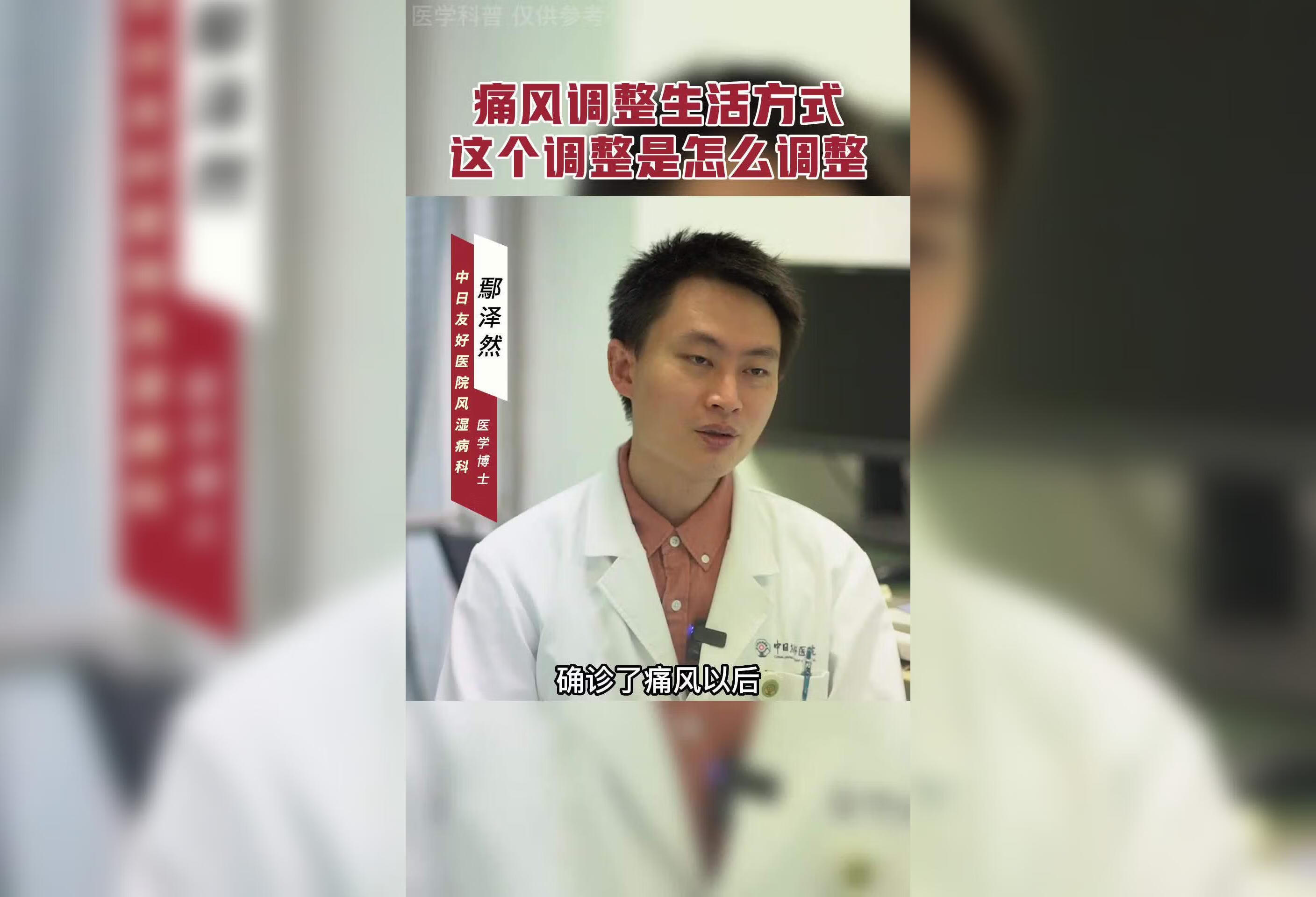 关于北京口腔医院先生医生问诊(今天/挂号资讯)的信息
