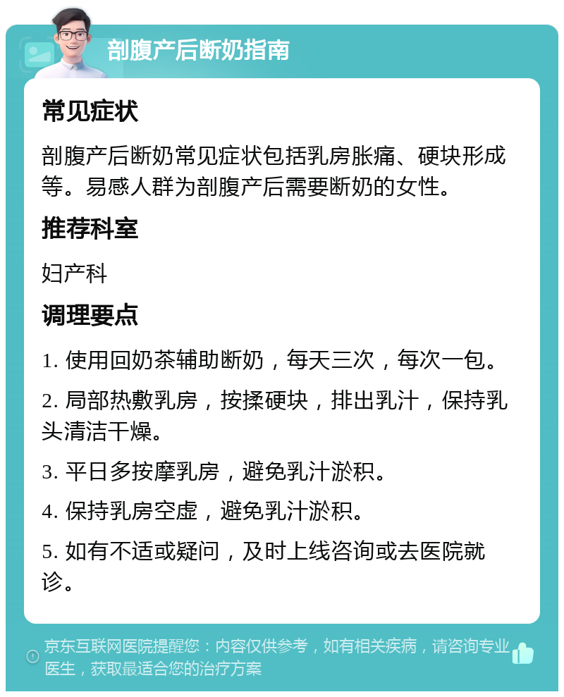 太后如何解决需求图片