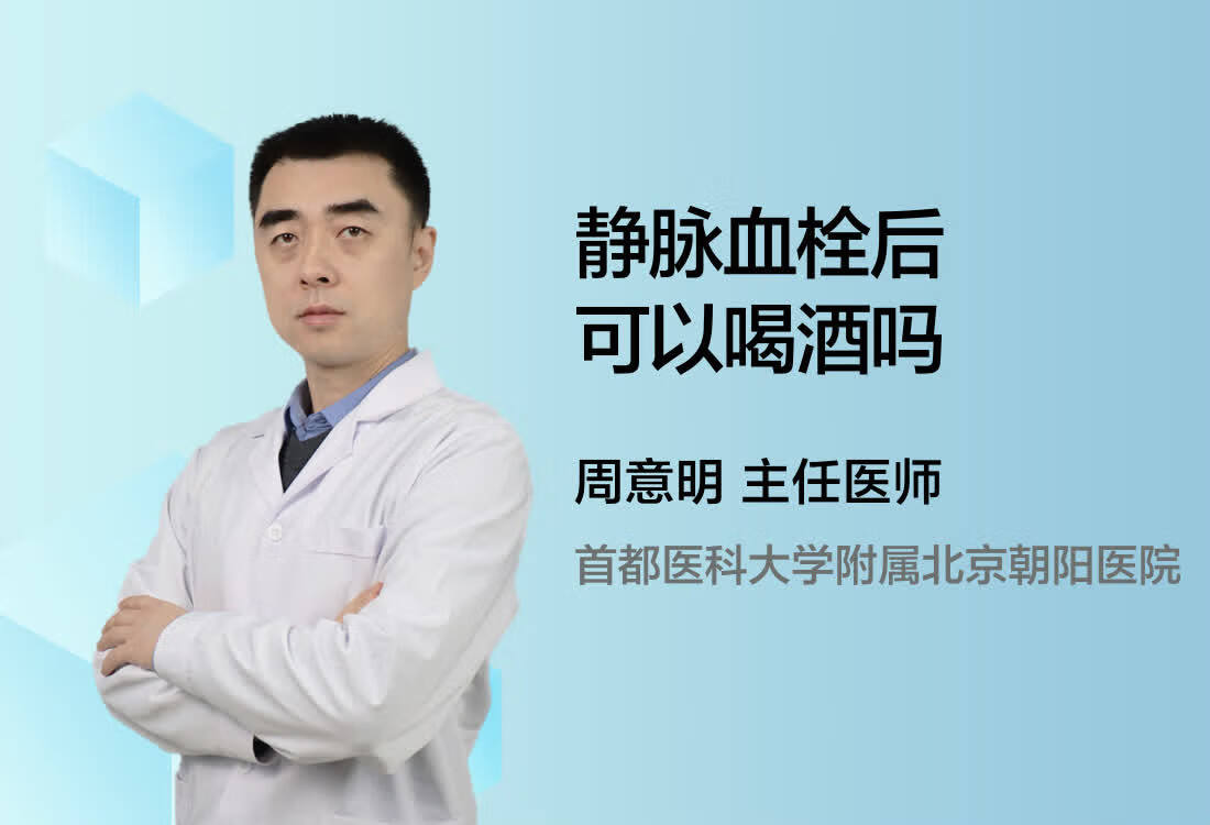 朝阳医院热门科室代挂号-朝阳医院热门科室代挂号多少钱 