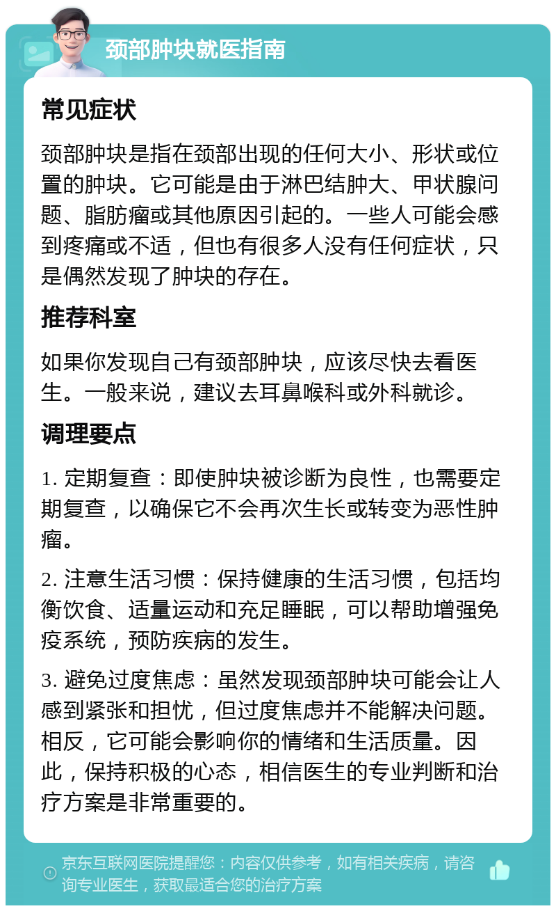 中国医学科学院肿瘤医院注意事项提醒-中国医学科学院肿瘤医院住院部怎么样 