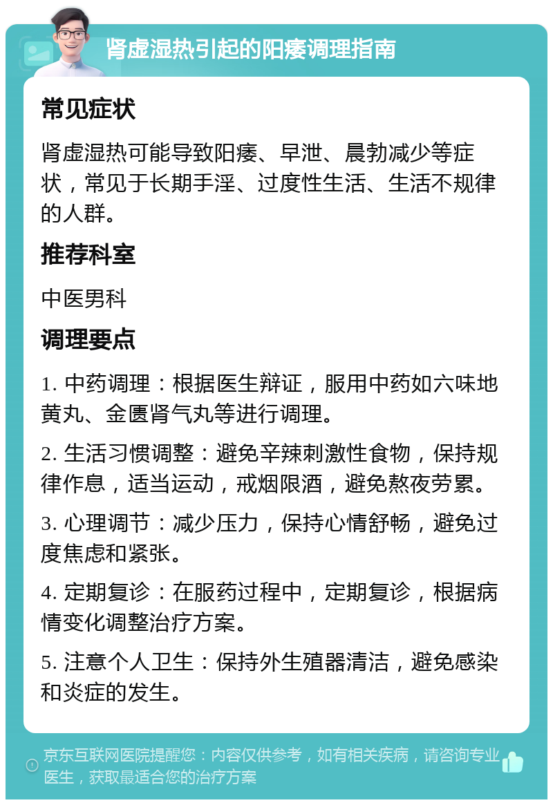硬一会就软属于肾虚吗(硬一会就软属于肾虚吗正汉互联网医院在哪里呢)
