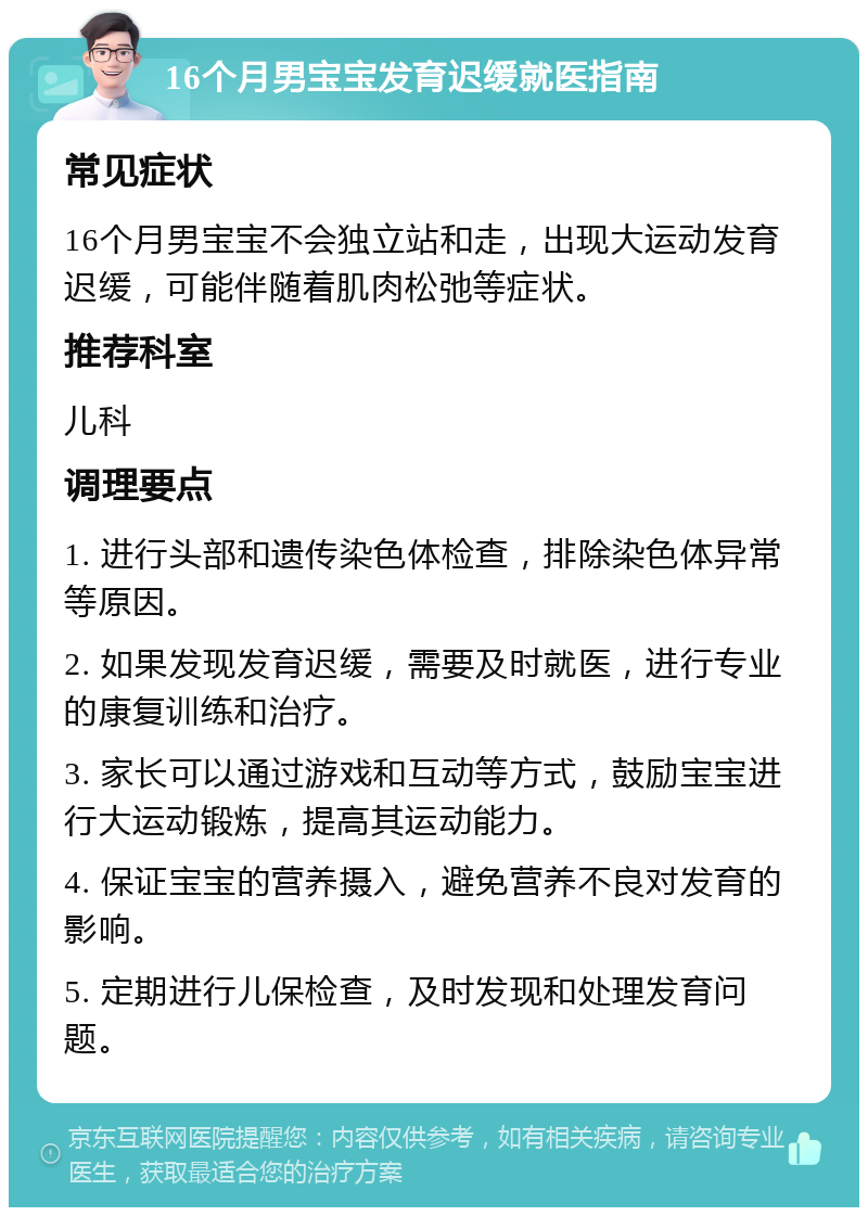 新生儿两性畸形图片