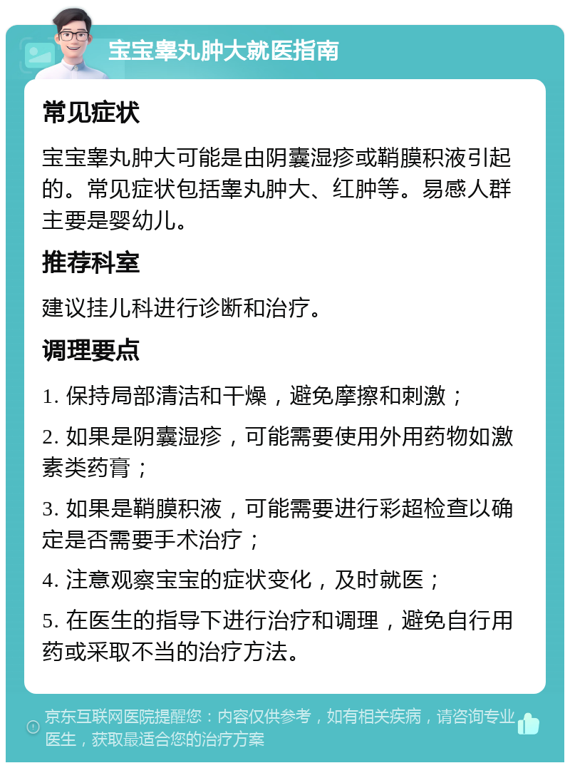 朝阳医院全程代诊含挂号及时解决你就医问题的简单介绍