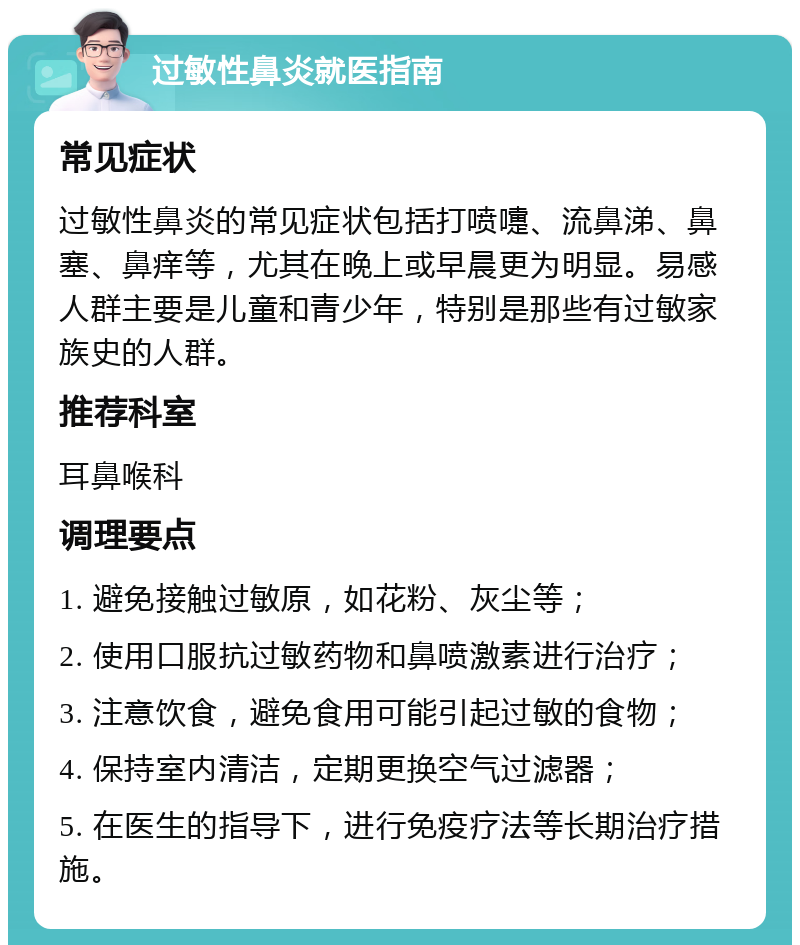 黄体囊肿：了解、诊断和治疗 常见症状 黄体囊肿的常见症状包括月经不规律、腹部疼痛、乳房胀痛等。部分患者可能无明显症状。 推荐科室 妇科 调理要点 1. 定期复查，监测囊肿的大小和性质； 2. 注意休息，避免过度劳累和精神压力； 3. 饮食上应多摄入富含维生素和矿物质的食物； 4. 可以适当进行一些轻度的运动，如散步、瑜伽等； 5. 如果症状加重或出现其他不适，应及时就医。