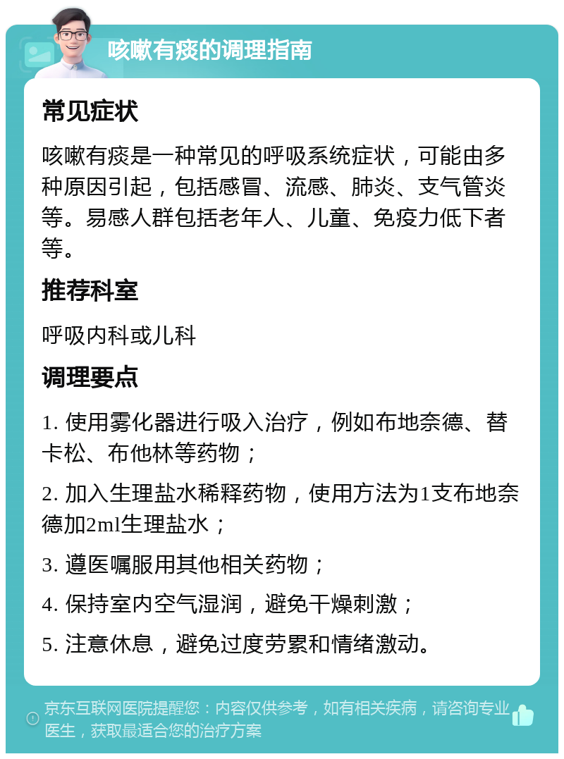 關于朝陽醫院