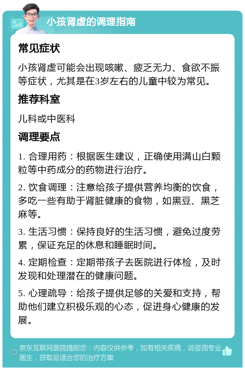 满山白颗粒说明书图片