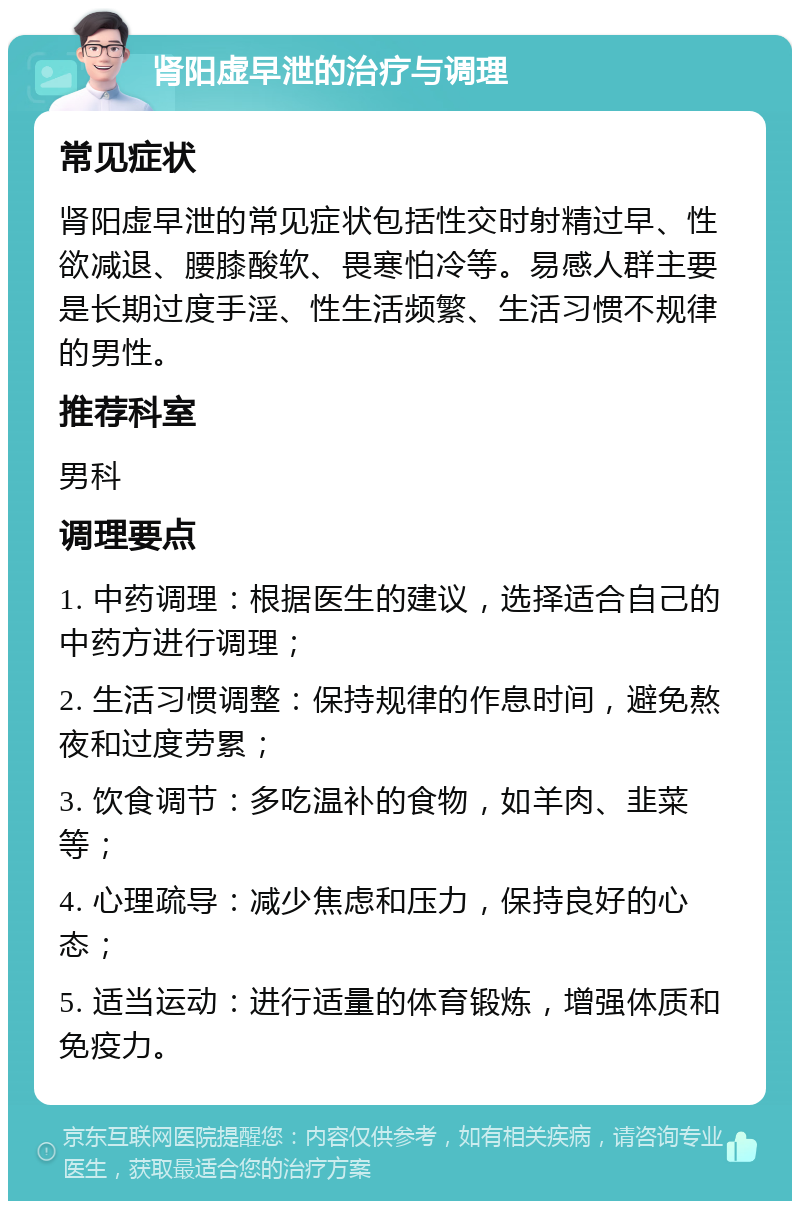 这次线上问诊的经历让我深刻地体会到,互联网医院不仅方便快捷,而且