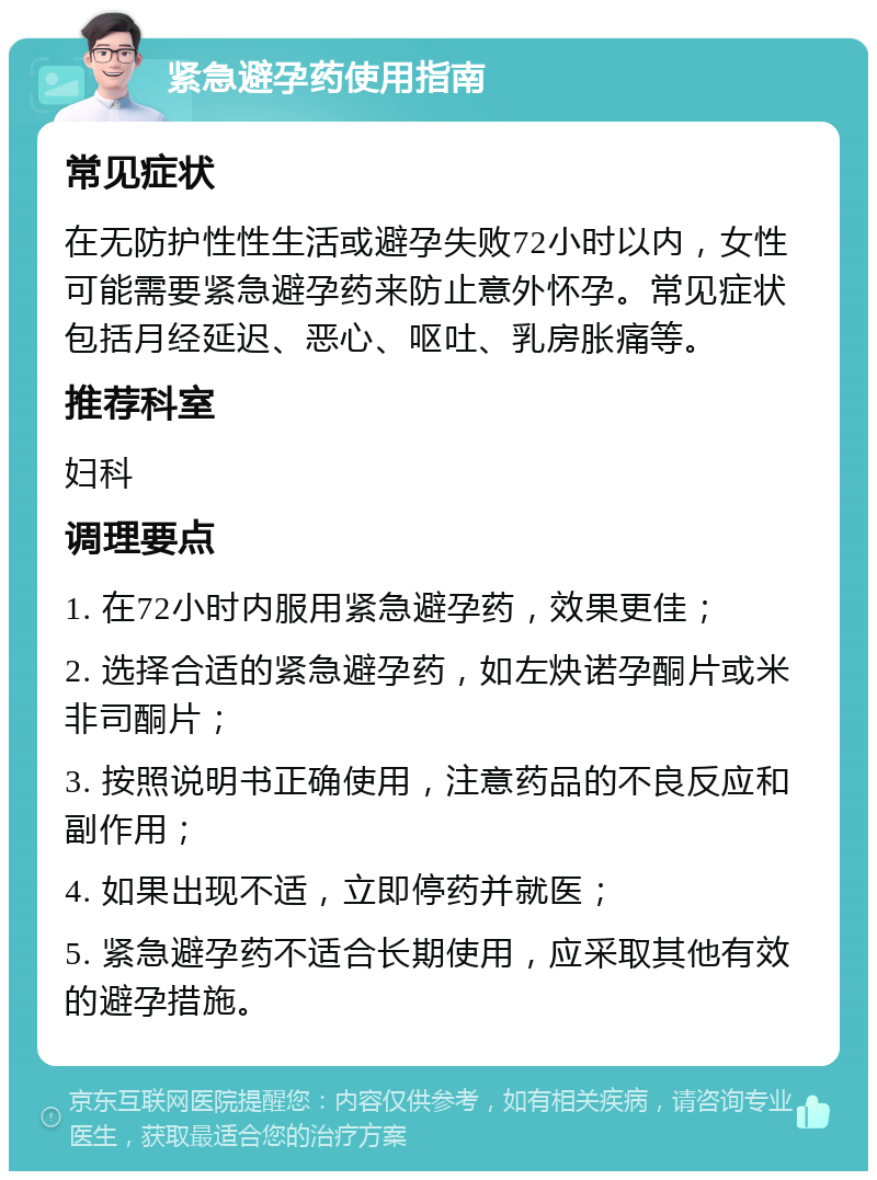 北京妇科门诊最新发展动态