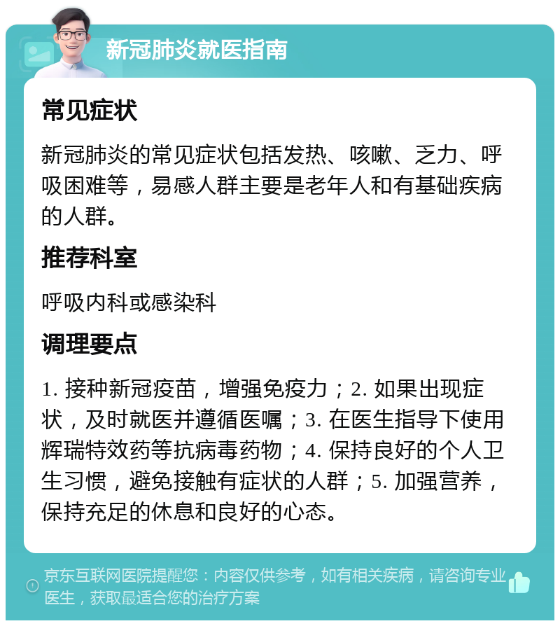 新冠肺炎疫情最新图片