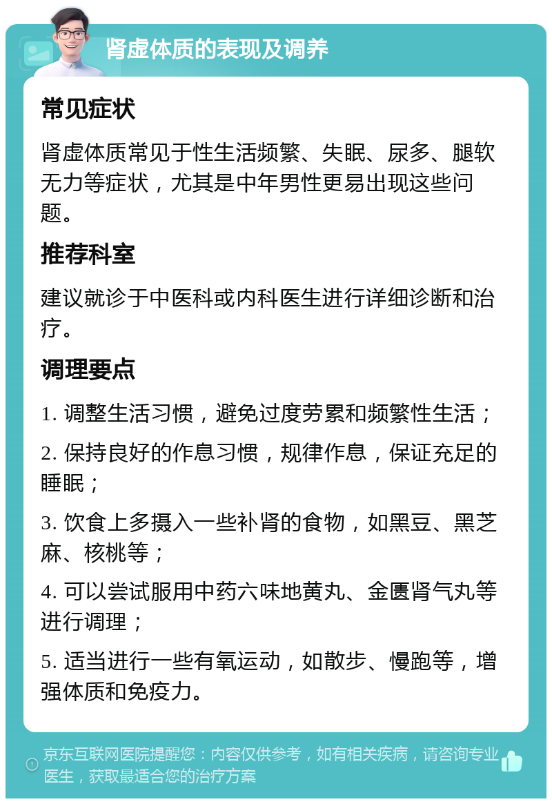 硬一会就软属于肾虚吗(硬一会就软属于肾虚吗正汉互联网医院在哪里呢)