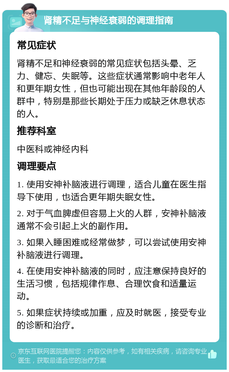 女生神经衰弱怎么办(女性神经衰弱自我恢复)