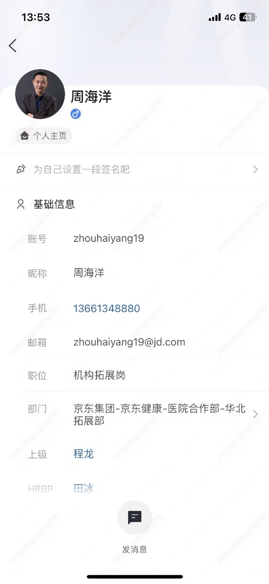 测试zhouhaiyang19