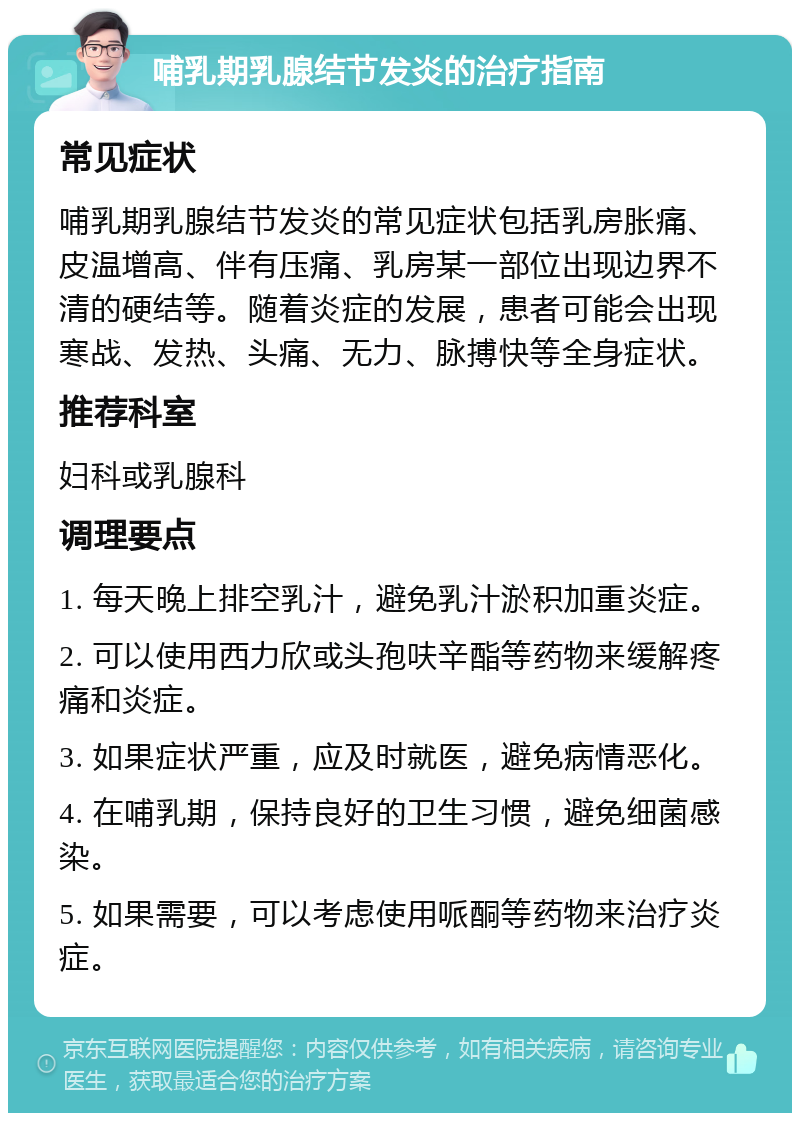 西力欣说明书图片