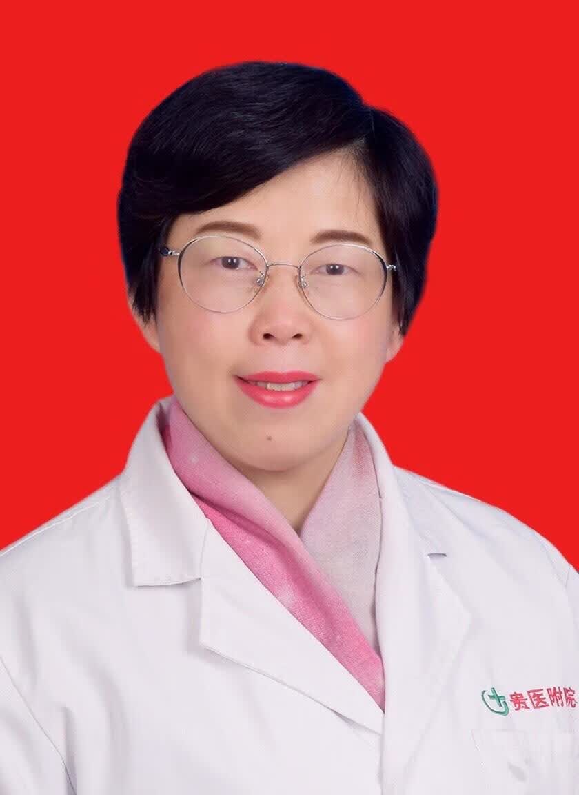 【罗天永】贵州医科大学附属医院_网上预约挂号_图文问诊/电话问诊/门诊加号/在线问诊_京东健康互联网医院