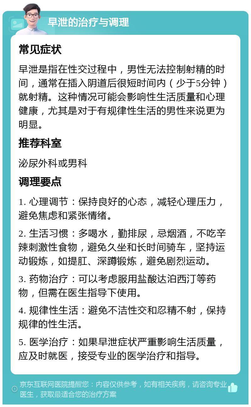 为什么时间越来越短