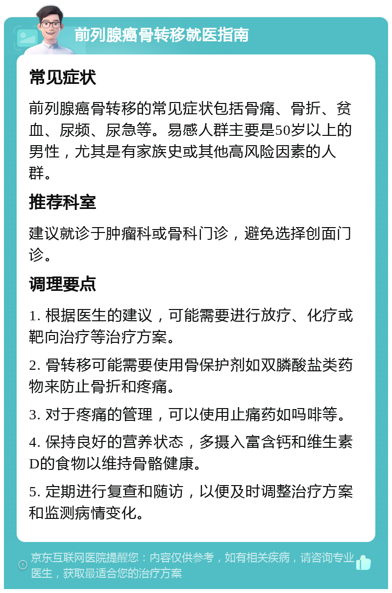 北京中日医院在什么位置，北京中日医院挂号官网