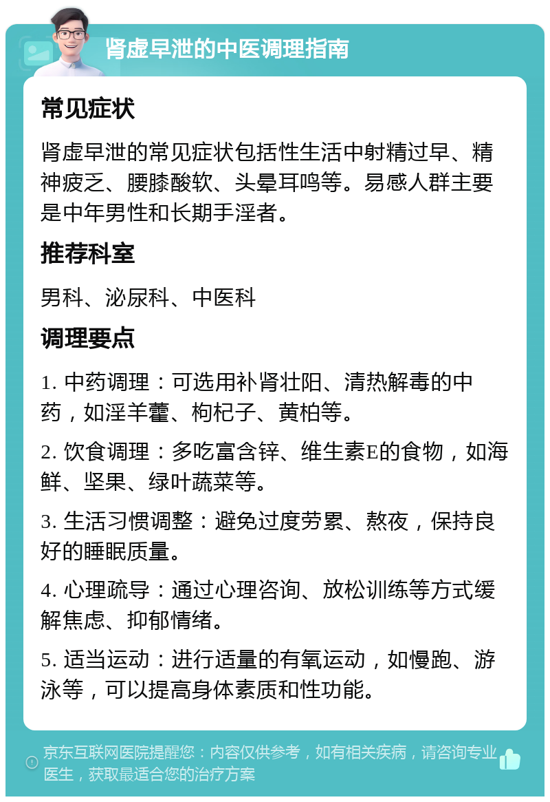 免费一对一咨询问诊男科(免费一对一咨询问诊男科女医生)