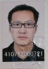李培基·主治医师
