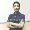 陈建国·副主任医师